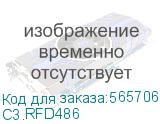 Комплект дверей C3 Solutions C3.RFD486 шир.600мм 48U черный C3 SOLUTIONS C3.RFD486