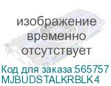 Проводной микрофон Jlab JBuds Talk Mixed Microphone (PN: MJBUDSTALKRBLK4) MJBUDSTALKRBLK4