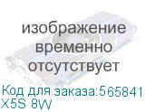 X5S 8W