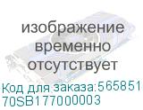 70SB177000003