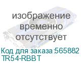 Чехол Rubber boot TR54 (POINT MOBILE) TR54-RBBT TR54-RBBT