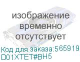 D01XTET#BH5