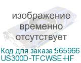 US300D-TFCWSE-HF