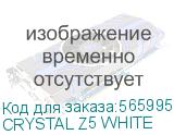 Корпус Formula Crystal Z5 белый без БП mATX 11x120mm 2xUSB2.0 1xUSB3.0 audio bott PSU (CRYSTAL Z5 WHITE) FORMULA CRYSTAL Z5 WHITE