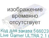 Устройство видеозахвата внешнее AVER Media Live Gamer ULTRA 2.1 GC553G2, RTL Live Gamer ULTRA 2.1 GC553G2