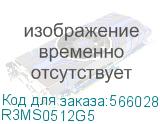R3MS0512G5