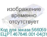 Монитор Гравитон МН27Б ЕЦРТ.467846.001-04 27 , IPS,1920x1080,178°/178°,5мс,300кд/м, 75Гц,Type-C PD,2xHDMI2.0,2xUSB2.0,VESA 100x100,3YBAS,с регулируемой опорой ЕЦРТ.467846.001-04(3YBAS) с рег опорой ЕЦРТ.467846.001-04(3YBAS) с рег опорой