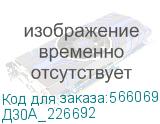 Персональный компьютер Гравитон Д30А 5700G/2x8GB/1xSSD512GB/FP_2xUSB2.0/RJ-45POE/250W/K+M/NoOS/3YST Д30А_226692 Д30А_226692
