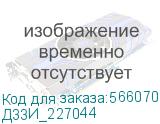 Персональный компьютер Гравитон Д33И i5-12400/2x8GB/1xSSD512GB/FP_2xUSB2.0/RJ-45POE/250W/K+M/NoOS/3YST Д33И_227044 Д33И_227044