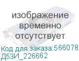 Персональный компьютер Гравитон Д53И i5-13400/2x8GB/1xSSD512GB/FP_2xUSB2.0/RJ-45POE/450W/K+M/NoOS/3YST Д53И_226662 Д53И_226662