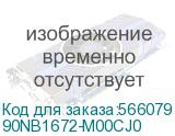 90NB1672-M00CJ0