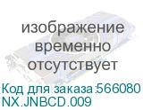 NX.JNBCD.009