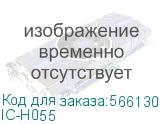 IC-H055