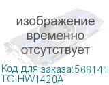 TC-HW1420A