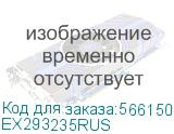 Корпус для сервера монтируемый в стойку EXEGATE Pro, 4U, 800 Вт, черный (ex293235rus) EX293235RUS EX293235RUS