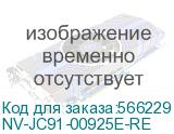 -/ Фьюзер NVP для XEROX WC 3550 Phaser 3635MFP (восстановленый) (JC91-00925E, 126N00341) (NV Print) NV-JC91-00925E-RE NV-JC91-00925E-RE
