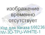 -/ Филамент NV PRINT TPU White для 3D печати диаметр 1.75мм, масса 1,0 кг (NV Print) NV-3D-TPU-WHITE-1 NV-3D-TPU-WHITE-1