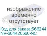 -/ Комплект роликов подачи бумаги NVP для XEROX WCP 128 2128 7425 Ph7700 WC 7132 7232 7242 (совместимый) (604K20360) (NV Print) NV-604K20360-NC NV-604K20360-NC