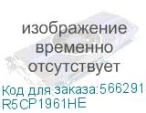 R5CP1961HE