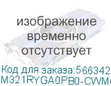 Память оперативная/ Samsung DDR5 96GB RDIMM 5600 (Samsung Electronics) M321RYGA0PB0-CWMCJ M321RYGA0PB0-CWMCJ