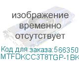 MTFDKCC3T8TGP-1BK1DABYY