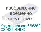 Задняя корзина для накопителей 2.5 / Rear HDD set for CS-R28 including 2pcs of 2.5 HDD (Ablecom) CS-R28-RHDD CS-R28-RHDD