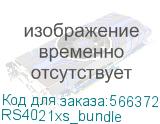 RS4021xs_bundle