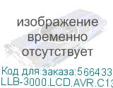 Источник бесперебойного питания ExeGate EP287659RUS SpecialPro Smart LLB-3000.LCD.AVR.C13.RJ.USB 3000VA/1800W, LCD, AVR, 6*IEC-C13, RJ45/11, USB, черный (LLB-3000.LCD.AVR.C13.RJ.USB/EP287659RUS) Exegate LLB-3000.LCD.AVR.C13.RJ.USB/EP287659RUS