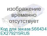 Источник бесперебойного питания ExeGate EX279215RUS Power Back BNB-450 450VA, черный, 2 евророзетки Exegate EX279215RUS