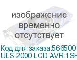 ULS-2000.LCD.AVR.1SH.2C13.USB.RS232.SNMP.2U