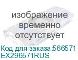 Комплект источника бесперебойного питания Exegate EX295998RUS + батарея 65Aч EX282980RUS 2шт (инвертор, синус, для котла, настенный) ExeGate FineSine SX-1500.LCD.AVR.2SH 1500VA/1050W, чистая синусоида, цветной LCD-дисплей, AVR, 2*Schuko, линейно-интерактивный, крепление настенное/универсальное, черн EX296571RUS