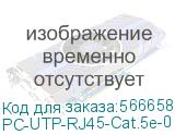 Шнур комм. Cabeus, кат. 5е, неэкр., U/UTP, RJ45/RJ45, LSZH, AWG24, 0.5м, зелёный (PC-UTP-RJ45-Cat.5e-0.5m-GN-LSZH) PC-UTP-RJ45-Cat.5e-0.5m-GN-LSZH