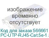 PC-UTP-RJ45-Cat.5e-1.5m-BL-LSZH