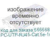 PC-UTP-RJ45-Cat.5e-1m-OR
