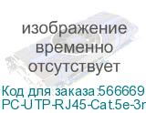 PC-UTP-RJ45-Cat.5e-3m-BL