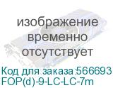 FOP(d)-9-LC-LC-7m