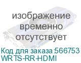 WRTS-RR-HDMI