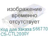 CS-CTL2000Y