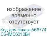 CS-IMC6010BK