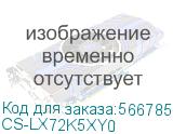CS-LX72K5XY0