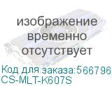 Картридж лазерный Cactus CS-MLT-K607S MLT-K607S черный (20000 стр.) для Samsung CLX-9250ND/9350ND CS-MLT-K607S