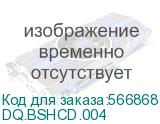 DQ.BSHCD.004