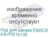 A9VPR74100