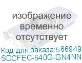 Флеш карта CFexpress Type B 640GB SanDisk CFexpress™ PRO-CINEMA Type B 1400/1500 Mb/s (SDCFEC-640G-GN4NN) SDCFEC-640G-GN4NN