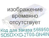 Флеш карта microSD 2TB SanDisk microSDXC Class 10 UHS-I A2 C10 V30 U3 Extreme Pro 250MB/s (SDSDXXD-2T00-GN4IN) SDSDXXD-2T00-GN4IN