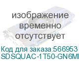 SDSQUAC-1T50-GN6MN