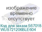 Жесткий диск серверный Western Digital SATA-III 6TB 0B47488 WUS721206BLE604 Ultrastar DC HA340 WUS721206BLE604