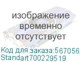 Standart700229519