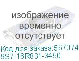 9S7-16R831-3450