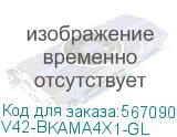 Корпус ПК без блока питания/ Case SAMA V42 Black, Midi-Tower, TG, 4x120mm ARGB, 2xUSB 3.0 + 1xUSB 3.2 Type-C, ATX, mATX, mITX Black V42-BKAMA4X1-GL V42-BKAMA4X1-GL